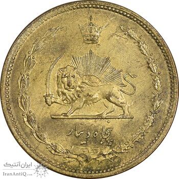 سکه 50 دینار 1346 برنز - AU55 - محمد رضا شاه