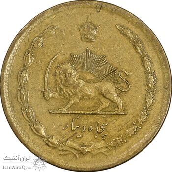 سکه 50 دینار 1346 برنز - EF40 - محمد رضا شاه