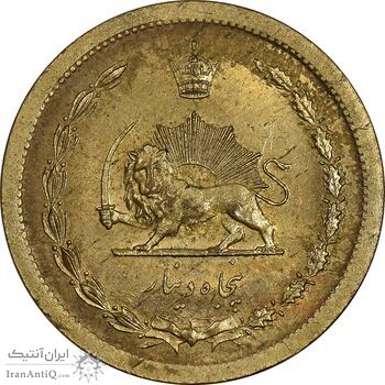 سکه 50 دینار 1347 برنز - MS62 - محمد رضا شاه