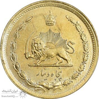 سکه 50 دینار 1347 برنز - AU55 - محمد رضا شاه