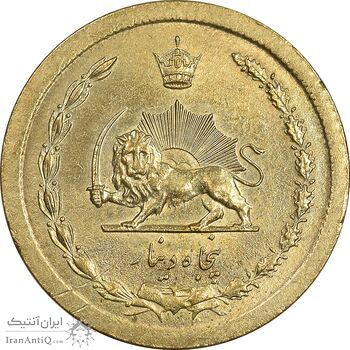سکه 50 دینار 1347 برنز - AU58 - محمد رضا شاه