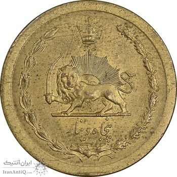 سکه 50 دینار 1348 برنز - MS63 - محمد رضا شاه