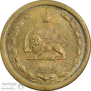 سکه 50 دینار 1348 برنز - MS62 - محمد رضا شاه