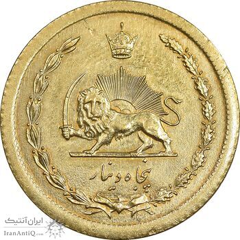 سکه 50 دینار 1348 برنز - AU58 - محمد رضا شاه