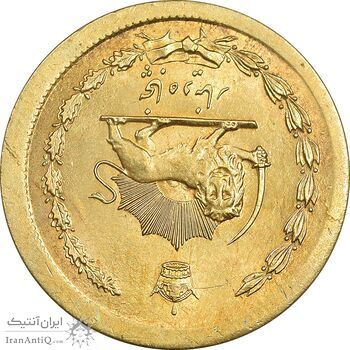 سکه 50 دینار 1348 برنز - چرخش 180 درجه - MS64 - محمد رضا شاه