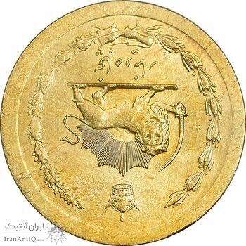 سکه 50 دینار 1348 برنز - چرخش 180 درجه - MS63 - محمد رضا شاه