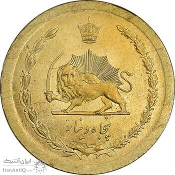 سکه 50 دینار 1349 برنز - MS62 - محمد رضا شاه