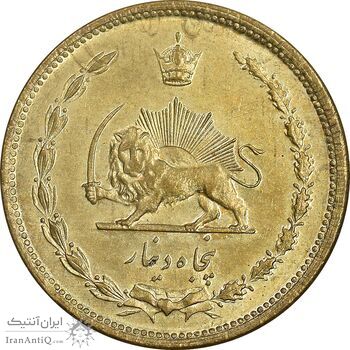 سکه 50 دینار 1349 برنز - AU58 - محمد رضا شاه