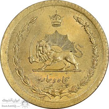 سکه 50 دینار 1353 برنز - MS62 - محمد رضا شاه