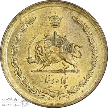 سکه 50 دینار 2535 ساندویچی - MS63 - محمد رضا شاه