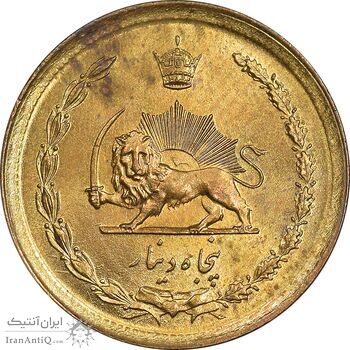 سکه 50 دینار 2535 ساندویچی - MS63 - محمد رضا شاه