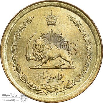 سکه 50 دینار 2536 ساندویچی - MS64 - محمد رضا شاه