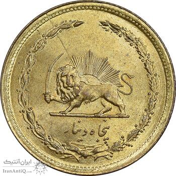 سکه 50 دینار 2536 ساندویچی - MS63 - محمد رضا شاه