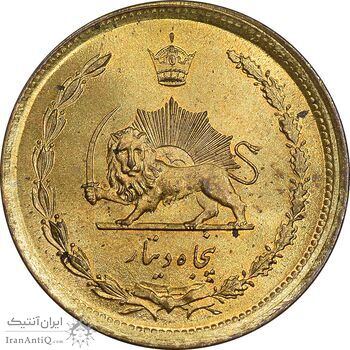 سکه 50 دینار 2536 ساندویچی - MS62 - محمد رضا شاه