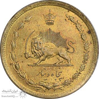 سکه 50 دینار 2537 ساندویچی - MS63 - محمد رضا شاه