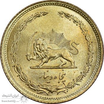 سکه 50 دینار 1358 - MS61 - جمهوری اسلامی