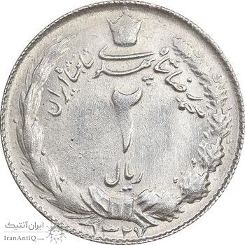 سکه 2 ریال 1327 - AU55 - محمد رضا شاه