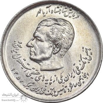 سکه 20 ریال 1357 دو کله - MS62 - محمد رضا شاه
