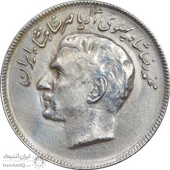 سکه 20 ریال 1353 بازی های آسیایی - AU50 - محمد رضا شاه