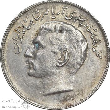 سکه 20 ریال 1353 بازی های آسیایی - AU55 - محمد رضا شاه