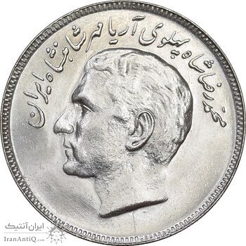 سکه 20 ریال 1357 فائو روستایی - MS64 - محمد رضا شاه