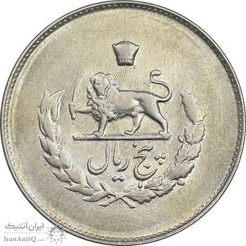 سکه 5 ریال 1332 مصدقی - AU58 - محمد رضا شاه