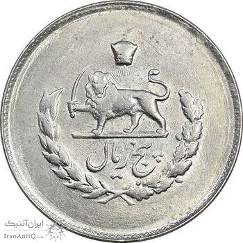 سکه 5 ریال 1332 مصدقی - AU58 - محمد رضا شاه