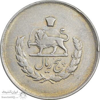 سکه 5 ریال 1332 مصدقی - EF45 - محمد رضا شاه