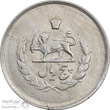 سکه 5 ریال 1331 مصدقی - AU58 - محمد رضا شاه