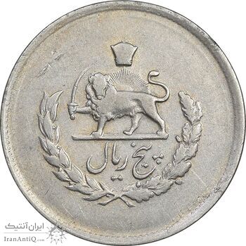 سکه 5 ریال 1331 مصدقی - VF30 - محمد رضا شاه