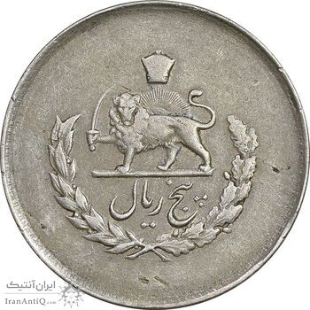 سکه 5 ریال 1331 مصدقی - EF45 - محمد رضا شاه