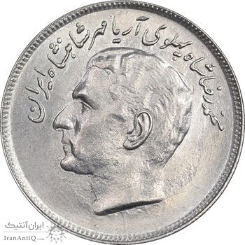 سکه 20 ریال 1357 فائو روستایی - MS62 - محمد رضا شاه