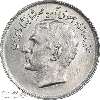 سکه 20 ریال 1357 فائو روستایی - MS62 - محمد رضا شاه