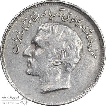 سکه 20 ریال 1357 فائو روستایی - EF40 - محمد رضا شاه