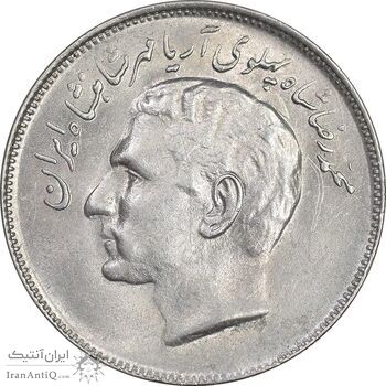 سکه 20 ریال 2535 فائو گندم - MS62 - محمد رضا شاه