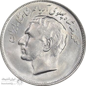 سکه 20 ریال 2535 فائو گندم - MS61 - محمد رضا شاه