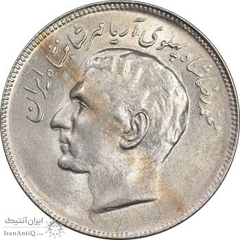 سکه 20 ریال 2535 فائو گندم - MS61 - محمد رضا شاه