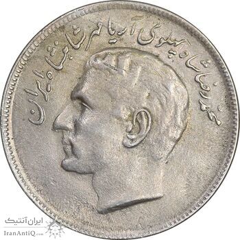 سکه 20 ریال 2536 فائو گندم - AU58 - محمد رضا شاه