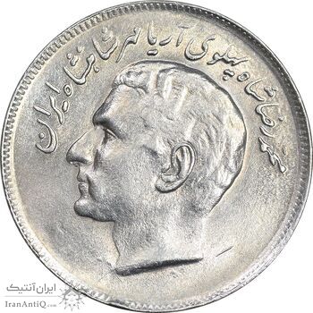 سکه 20 ریال 2536 فائو گندم - MS61 - محمد رضا شاه