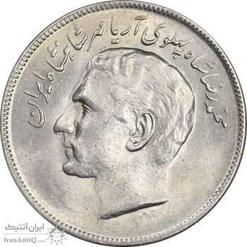 سکه 20 ریال 2536 فائو گندم - MS63 - محمد رضا شاه