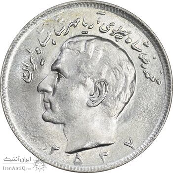 سکه 20 ریال 2537 - MS63 - محمد رضا شاه