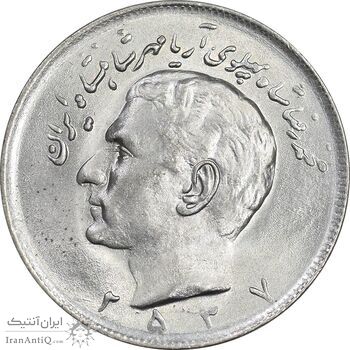 سکه 20 ریال 2537 - MS63 - محمد رضا شاه