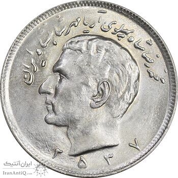 سکه 20 ریال 2537 - MS62 - محمد رضا شاه