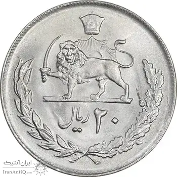 سکه 20 ریال 2537 - MS62 - محمد رضا شاه