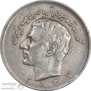 سکه 20 ریال 2537 - EF45 - محمد رضا شاه