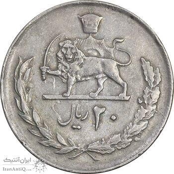 سکه 20 ریال 2537 - EF45 - محمد رضا شاه
