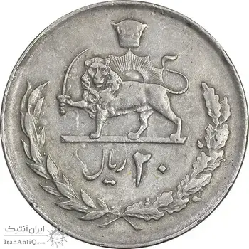 سکه 20 ریال 2537 - EF45 - محمد رضا شاه