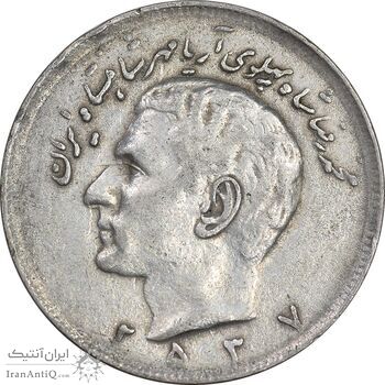 سکه 20 ریال 2537 - EF40 - محمد رضا شاه