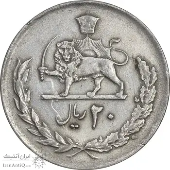 سکه 20 ریال 2537 - EF40 - محمد رضا شاه