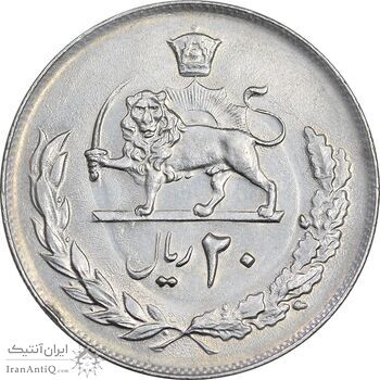 سکه 20 ریال 2536 - AU55 - محمد رضا شاه